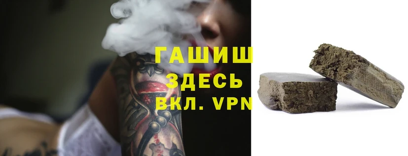 Гашиш Premium  Гудермес 